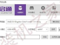 用苹果U盘安装Win10系统的详细教程（简单易行的方法，让您的Mac也能装上Windows10系统）