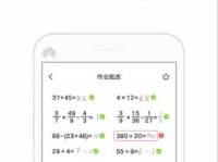 手机拍照搜索（利用手机拍照实现精确搜索，探索未知领域的新可能）