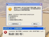 电脑开机提醒0271错误的原因及解决方法（了解0271错误的相关知识，避免电脑开机问题）