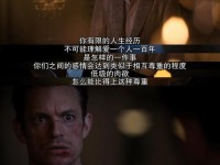 人类永生的可能性与影响（拥抱不老的未来，人类永生的可能性与挑战）