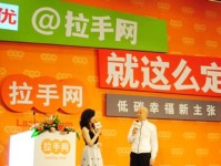宏图三胞（以技术驱动，实现卓越）
