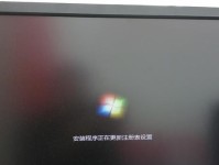 电脑启动错误0162解决方法（探索错误0162的原因及解决方案）