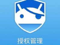安卓Root大师（一键Root，轻松掌控安卓设备）