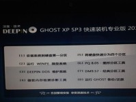 宏基游戏本装机教程（适用于宏基游戏本的装机攻略，让你的电脑性能飞跃！）