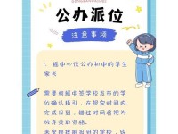 如何修正电脑表格中的日期错误（解决常见日期错误的简便方法）