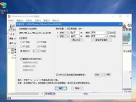 战神硬盘安装系统教程（一步步教你使用战神硬盘安装操作系统）