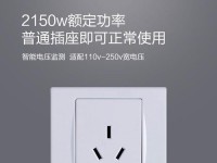 云米X5的全面评测（打造智能家居新标杆，云米X5诠释高效生活）
