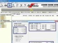 Win7磁盘管理分区教程（通过4k对齐提升Win7磁盘性能，解锁潜力）