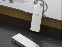 探索DM的U盘（DM的U盘）