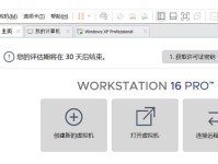 详细教程（简单步骤帮您完成XP系统ISO文件的安装）