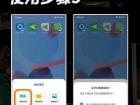 安卓手机连接电脑的技巧（实用技巧帮助您轻松连接安卓手机与电脑）
