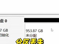 没有固态硬盘的电脑如何安装系统（从零开始，轻松装机的全面指南）