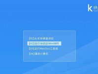 使用台式机Win7系统的教程（快速了解Win7系统安装与使用方法）