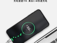 探讨手机充电速度最快的方法（充电技巧、快速充电、充电保护等相关信息）