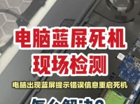 电脑显示程序错误（应对电脑程序错误的有效策略与步骤）