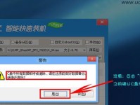 备份重装XP系统的详细教程（一步步教你如何备份和重装XP系统，防止数据丢失）