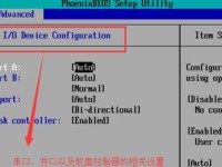 Win7宽带设置教程（详细指导Win7系统下的宽带设置及优化方法）