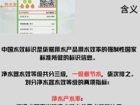 净水器价格测评及购买指南（净水器价格、选择和购买全解析）