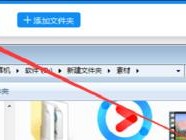 免费视频转换格式软件推荐（解决视频格式转换烦恼，让你享受无限畅观）