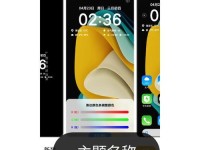 电脑上安装iOS系统的详细教程（一步一步教你在电脑上安装iOS系统，轻松畅玩苹果应用）