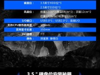 Segotep电脑主板接线教程（简明易懂的Segotep电脑主板接线教程，轻松装配您的电脑）