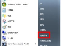 优化电脑键盘打字体验的技巧（如何有效地删除键盘打字错误）
