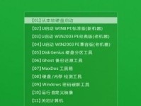 华硕U盘刷系统教程（详细步骤教你使用华硕U盘刷系统）