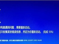 电脑显卡错误代码73的原因和解决方法（深入解析电脑显卡错误代码73，轻松解决显卡问题）