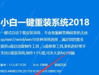 如何在台式机UEFI下安装Windows7系统（基于UEFI的台式机安装Windows7系统的完整教程）