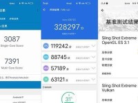揭秘vivo硬件测试员的工作内容及优势（全面了解vivo硬件测试员职位需求及技能要求）
