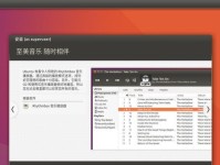 Win10官方硬盘安装教程（使用官方教程安装Win10系统，让你的电脑焕发新生）