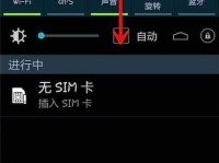 手机格式化恢复方法大揭秘（快速找回误操作导致的数据损失）