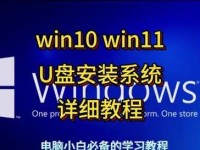 如何使用U盘手动安装操作系统（简易教程，让您轻松安装系统）