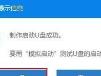 联想光驱装系统教程（详细步骤帮你轻松装系统）