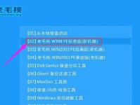 使用U盘安装Win7教程（详细步骤帮助你轻松安装Windows7系统）