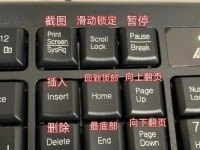 探究键盘上的顿号（键盘顿号的输入方法和应用领域）
