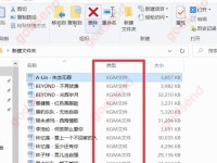 免费软件推荐（轻松转换高品质音乐，畅享音乐乐趣）