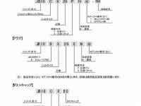 电脑DX插件安装教程（轻松学会电脑DX插件的安装方法）