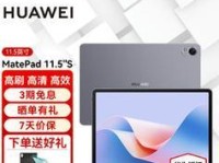 探究WiFi版平板电脑的优势和应用（解读现代生活中WiFi版平板电脑的重要性与实际应用价值）