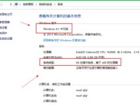 如何重置华硕台式电脑（详细教程帮助您恢复电脑原始状态）