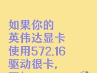 电脑CPU显卡调试教程（通过调整CPU和显卡参数，实现最佳性能与稳定性）