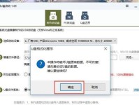 大白菜U盘装ISO系统教程（一键安装ISO系统的简便方法）