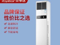 荣事达空调的品质与性能分析（探究荣事达空调的制冷效果、能效比以及用户评价）