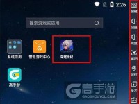 恢复官方系统（一键操作，简单快速恢复系统，轻松应对各种问题）