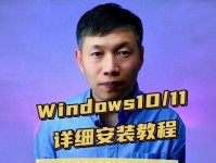 自制笔记本系统教程（通过DIY自己的笔记本系统，实现个性化定制和优化体验）