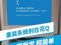 微信电脑文件显示错误解决方法（解决微信电脑版文件无法正常显示的问题）