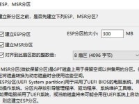 使用DiskGeniusGPT轻松管理磁盘分区（一款强大的磁盘管理工具助您优化存储空间）