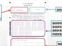 使用电脑打印试卷文件的教程（简易操作指南，快速高效完成试卷打印）