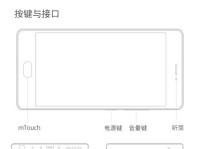 体验魅族Note5，细腻音质引爆音乐热情（探寻魅族Note5的音质特点及优势）