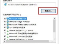 技嘉硬盘BIOS设置教程（详解技嘉硬盘BIOS设置方法，让您轻松优化硬盘性能）